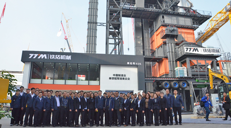 鐵拓機械BAUMA CHINA 2018 ：一支非?？煽康暮笄诒Ｕ蠄F隊
